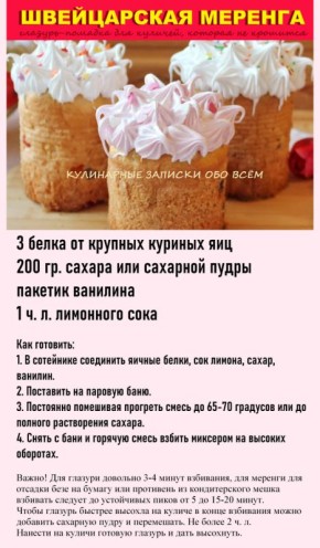 ������ �������: ������� ��� �������