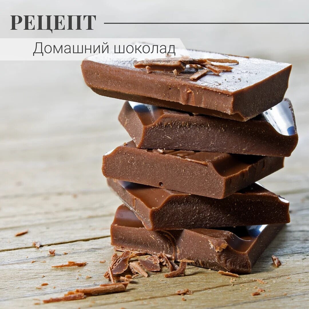Нежный шоколад с минимальным сахаром: ваш идеальный рецепт