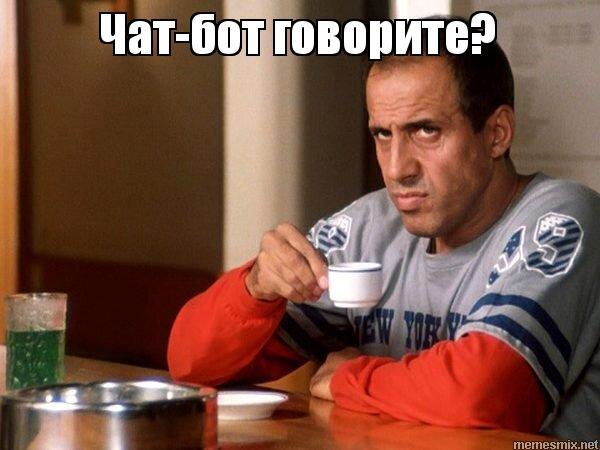 Менеджер или чат-бот: кто эффективнее в доставке еды?