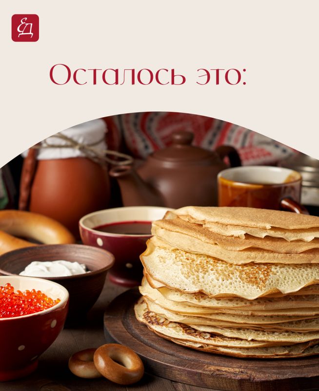 Теплые дни уже на подходе