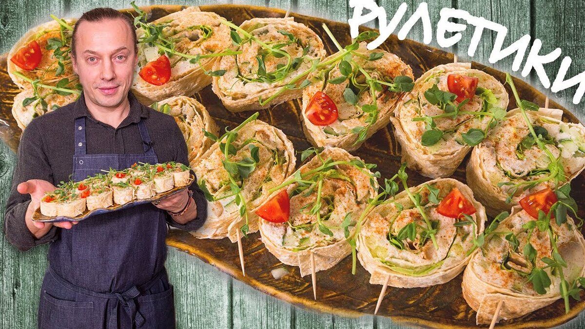 Рулет из лаваша с копченой зубаткой: вкусный акцент для вашего стола