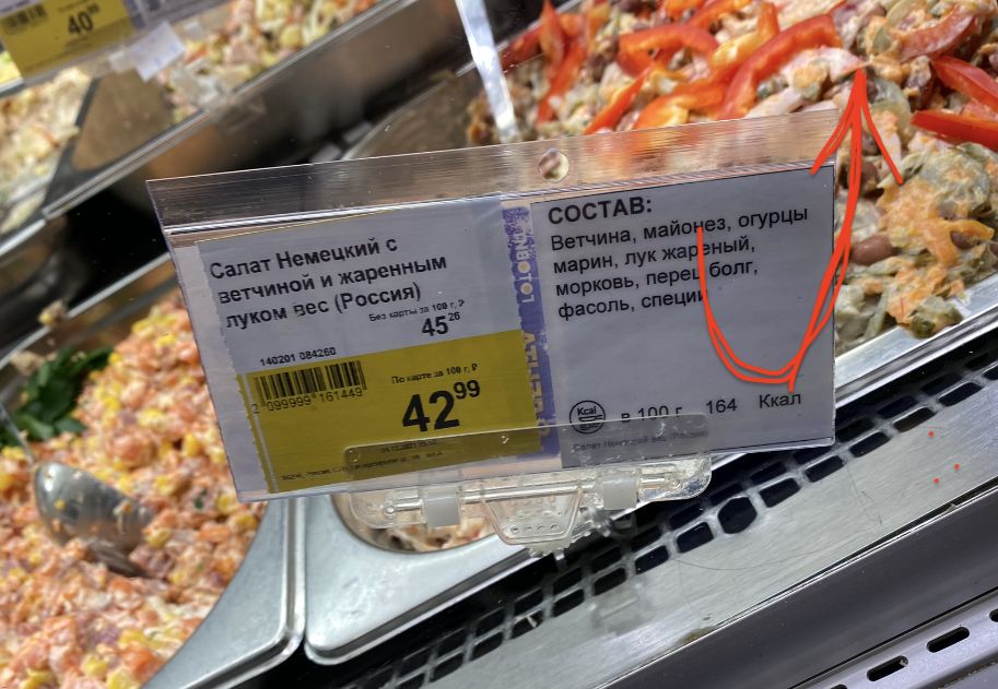 �������� �����: ��� � ������������ �������� ���������� ����