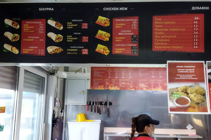 Новый стандарт шаурмы должен появиться к концу 2026 года