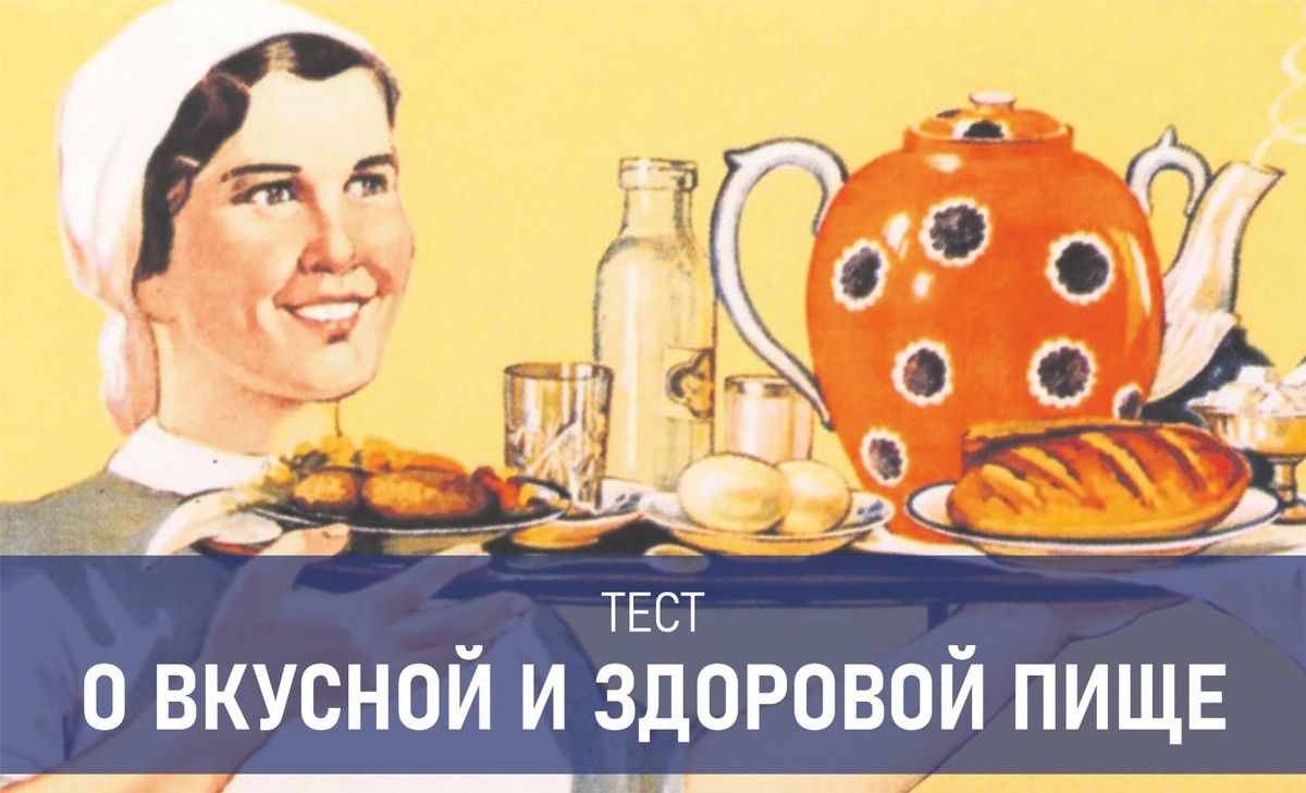 Как отличить манты от пельменей и расстегай от кулебяки: Проверьте свои знания о гастрономии