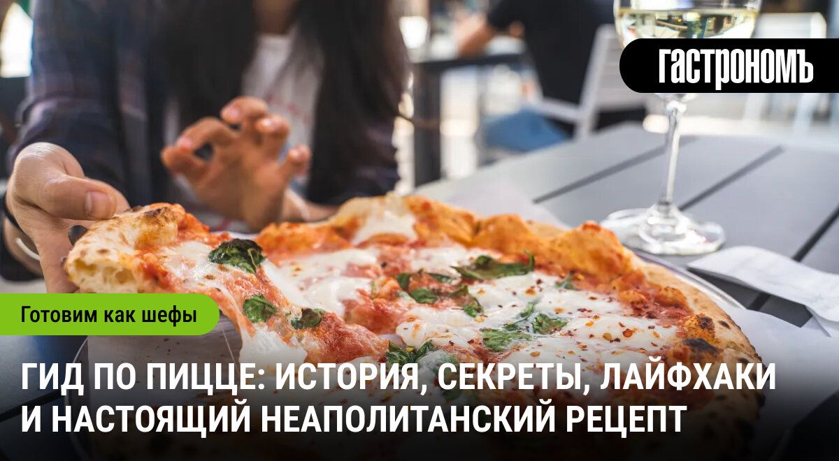 �����: �������, ���� � ������� ���������� �������