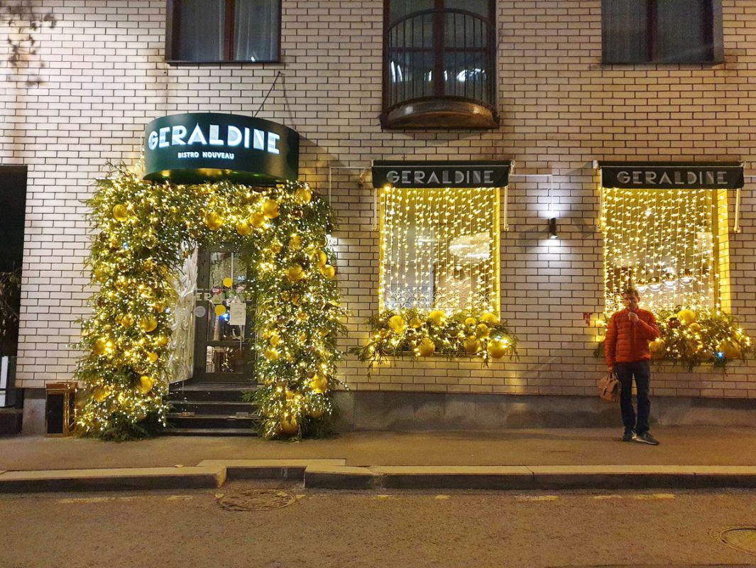 Geraldine: ��� ��������� �� ������� � ���������� �������� ������ ��������