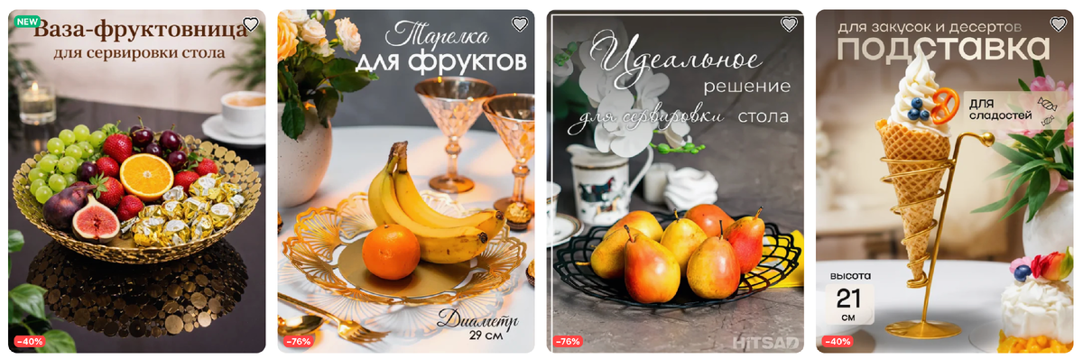 Как сервировка становится искусством: Тарелки и фруктовницы от HiTSAD
