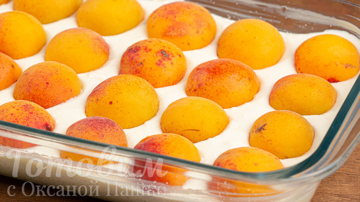 Летний десерт: творожная запеканка с абрикосами, которую стоит попробовать