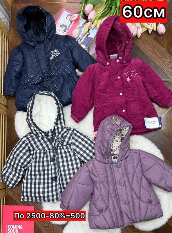 ����������� �� 60,55: ��� ��� ����� �����?