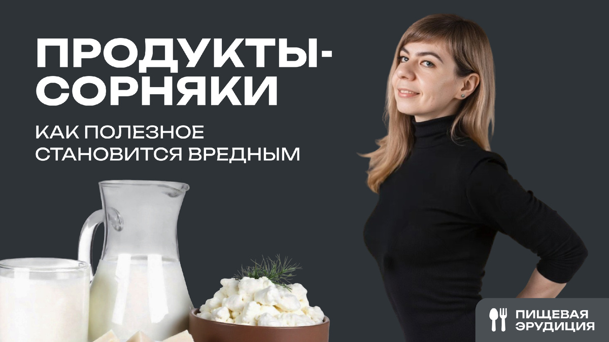 Полезные продукты, которые могут навредить вашему здоровью