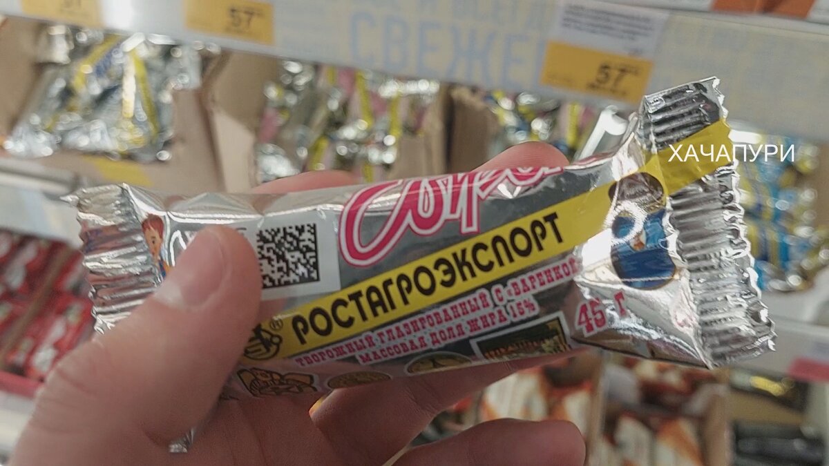 Как выбрать качественные глазированные сырки: советы и рейтинг производителей