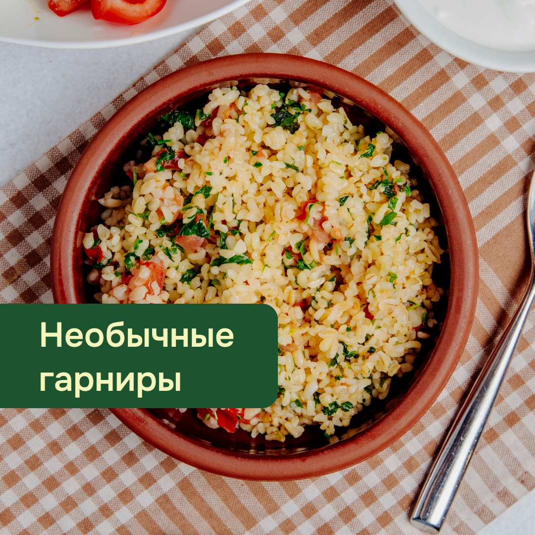 Новые горизонты кулинарии: оригинальные гарниры для вашего стола