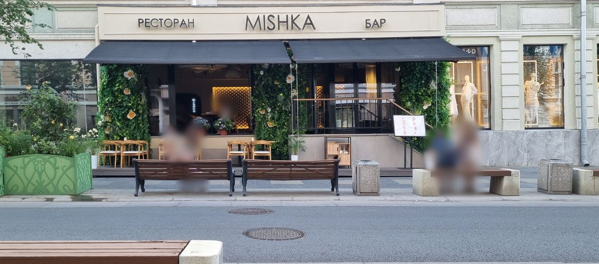 �������� "Mishka" �� �. ���������: ������ ������ ��� �������� ����� �� 800 ������