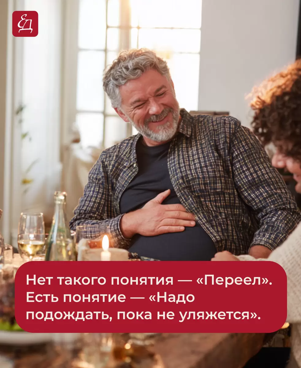 Когда кулинария встречает юмор