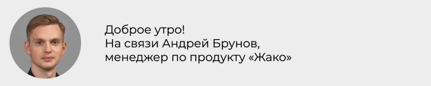 ������ �����, ������� �������: ����������� � ��������� �������