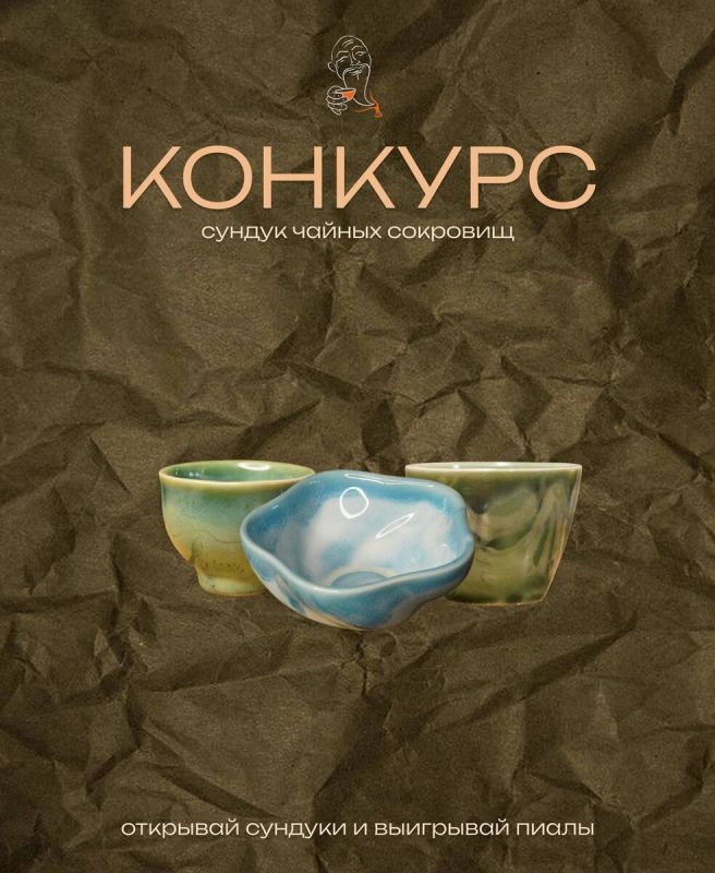 Сокровища для любителей чая