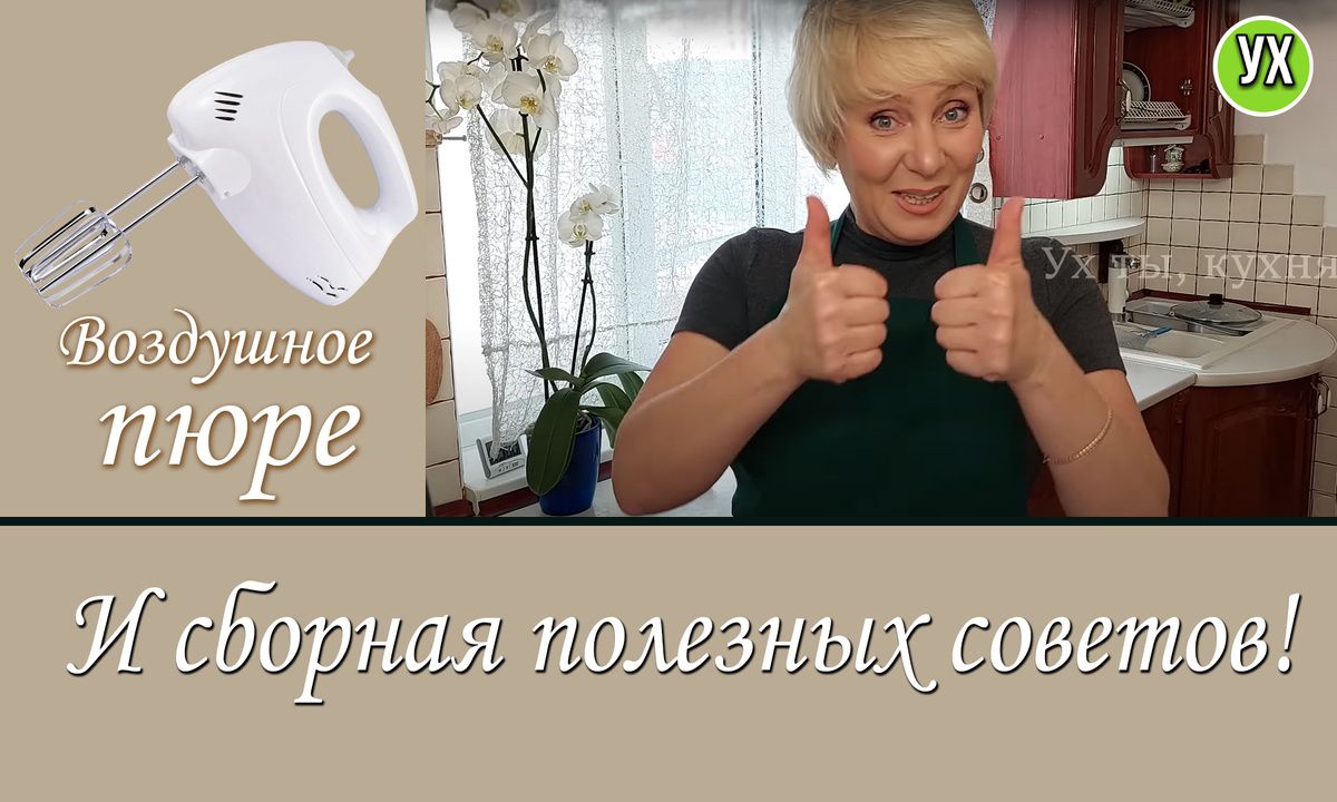 Секреты идеального картофельного пюре: советы и нововведения в кулинарии