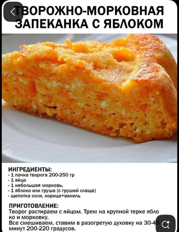 Кулинарные радости: